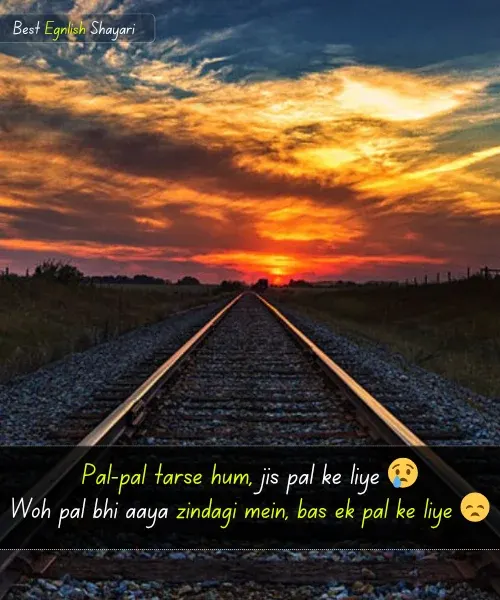 Sad Shayari in English