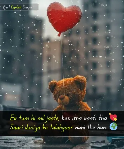 Sad Shayari in Hindi English