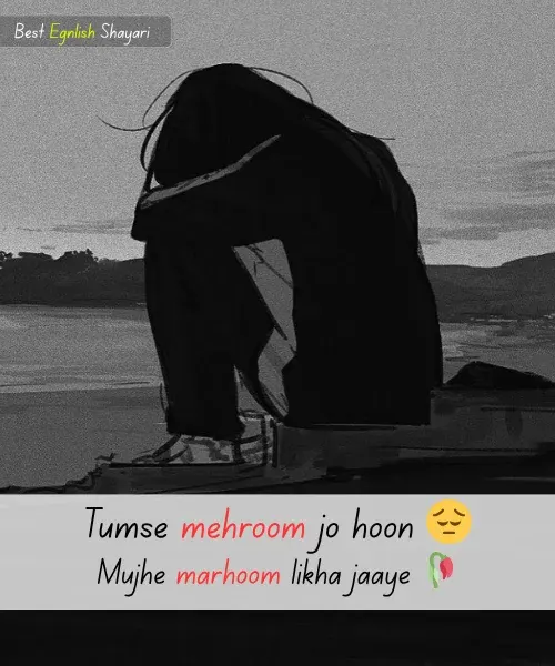 Sad Shayari😭 Life Girl in English