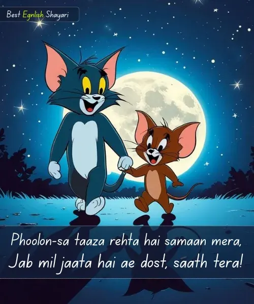 Shayari for Best Friend in English
