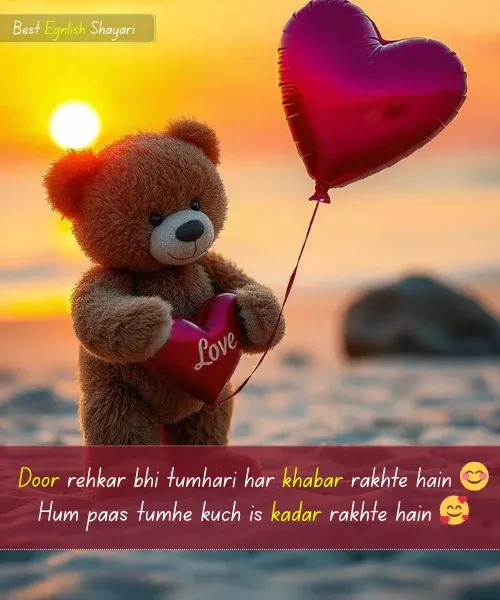 Shayari on Love in English