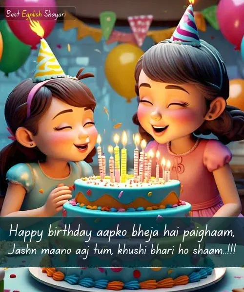 Sister Birthday Shayari in English