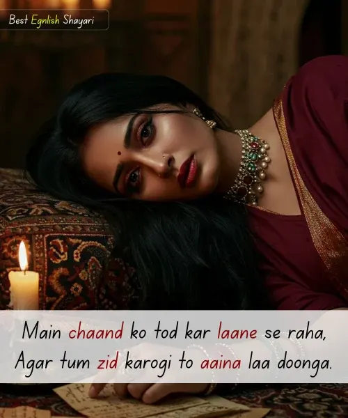 Tareef Shayari for Beautiful Girl in English