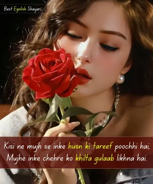 Tareef Shayari for Beautiful Girl in English
