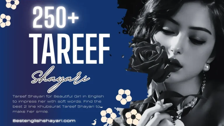 Best 250+ Tareef Shayari for Beautiful Girl in English 2025