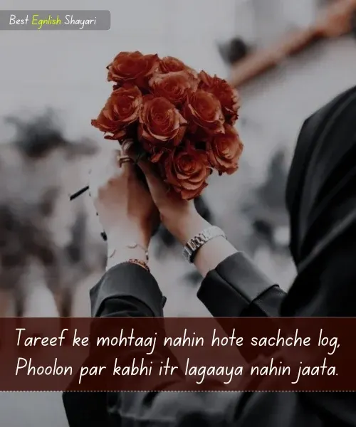 Tareef Shayari for Beautiful Girl in English for Instagram