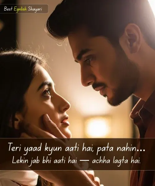 Tareef Shayari for Beautiful Girl in English Text