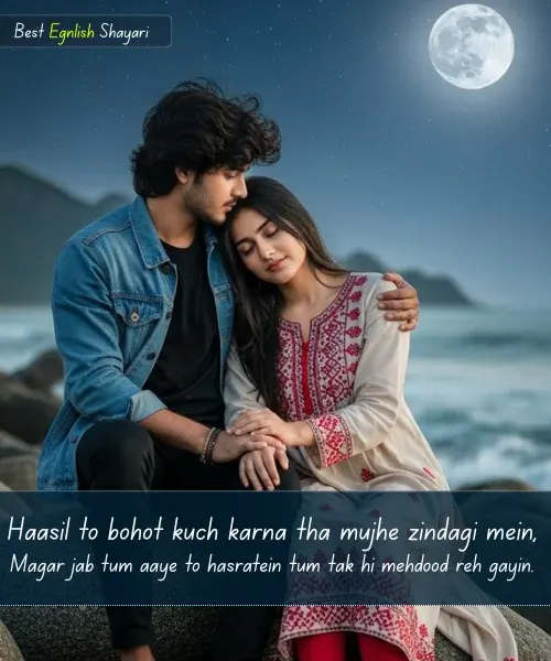 Tareef Shayari for Beautiful Girl in Roman English