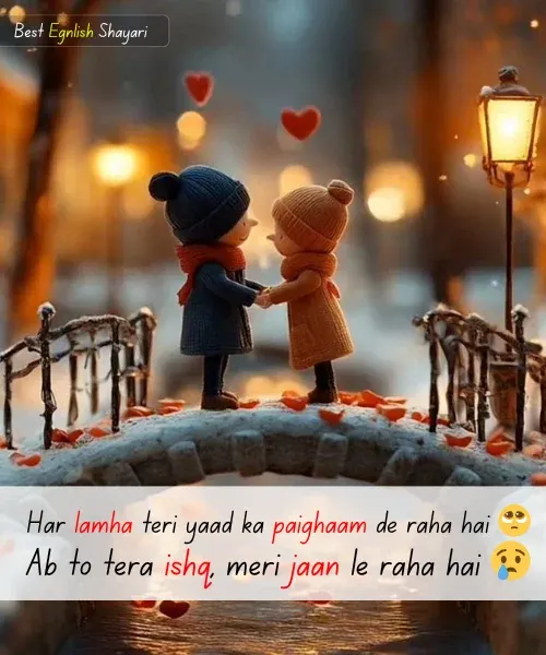 True Love Love Shayari in English
