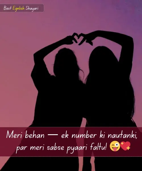 Two Sister Shayari in English