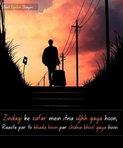 Zindagi Shayari on Life in English