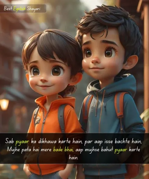 Bade Bhai Ke Liye Shayari in English
