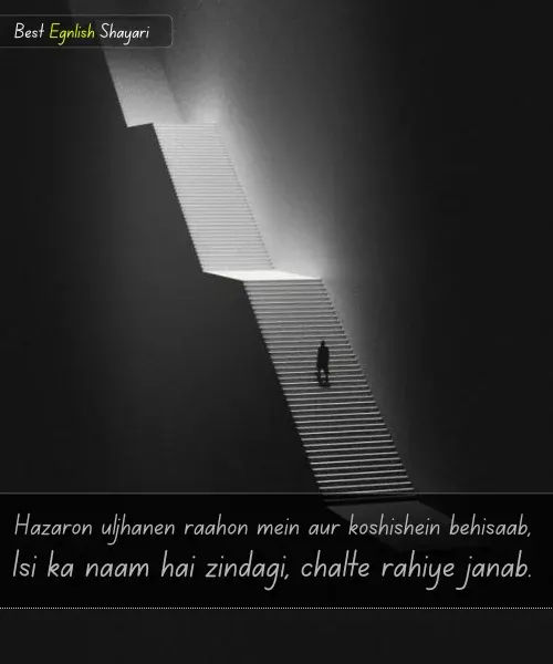 Life Motivational Shayari in English