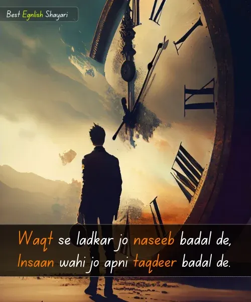 Motivational Shayari in English