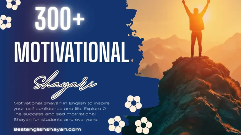 Best 300+ Motivational Shayari in English 2025
