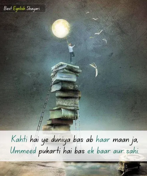 Self Confidence Zindagi Motivational Shayari in English